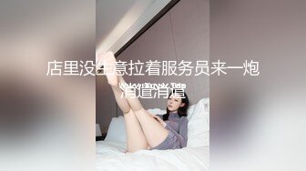 牛B大神周末潜入商场女厕全景偷拍多位女神级的少妇各种姿势嘘嘘 (3)