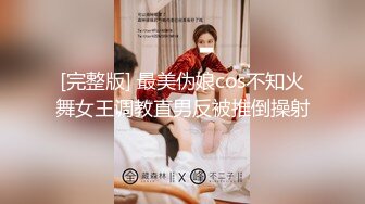 漂亮大奶美女吃鸡啪啪 让单男技师全身服务 被操的爽叫不停 最后拔套冲刺 吊射了一肚皮 尝尝新鲜精液