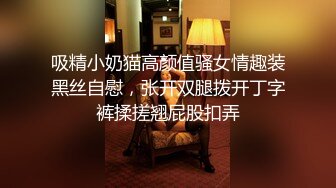 [2DF2]平头哥酒店约操师范院校兼职援交的漂亮气质大美女,腼腆害羞脱光衣服用被子包着不让看,强行扑倒抠逼玩弄,搞爽后主动迎合! [BT种子]