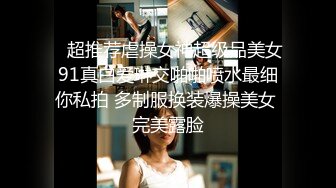 性瘾少女Cola酱高跟长腿制服诱惑审判官の惩罚 梅开二度 爆操嫩穴中出浓精