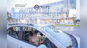 大蜜範女神約拍全記錄