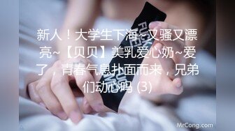 【新片速遞】 【百度云泄密】大二美女被男友灌的迷迷糊糊的❤️各种姿势干她的多毛大肥鲍！