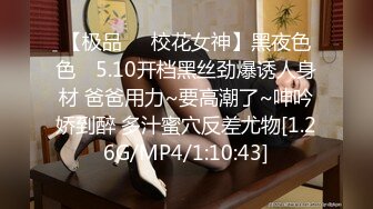 国产麻豆AV MD MD0043 強上保洁员 李慕儿