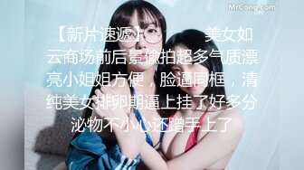 [TML-027]佳芯 表姐不为人知的性癖好 天美传媒