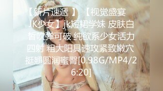 【清纯少妇】30岁良家小夫妻的性爱日常，客厅啪啪，近距离看鸡巴插入黑森林，白嫩翘臀不断迎合，无套内射