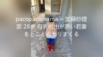 G奶美女~跳蛋道具自慰~ 【pr3ttyp1nkpussy】【100v】 (13)