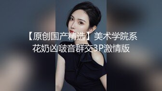 高颜嫩小姐姐❤️口活绝了，先口再挨操~被哥哥各种姿势爆力输出，上位骑乘，叫声骚浪❤️先冲起啦，狼友们