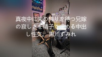 大人を见下してナメ腐っている超・生意気ギャル チ〇ポで彻底的に理解らせてやった。