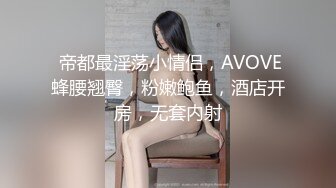 STP26212 ?巨乳采精? 北京极品爆乳网红尤物▌徐媛媛▌美女原味内裤上门配送 自慰待肏太骚了 怒艹骚逼究极爆乳榨射浓汁