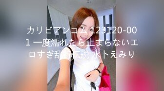 【新片速遞】 办公大楼女厕全景偷拍公司两位美女的的鲜美嫩鲍鱼