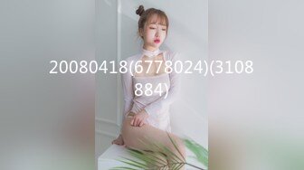 12/24最新 服务员袖珍探头TP领导淫草单位待晋职的美乳白领VIP1196