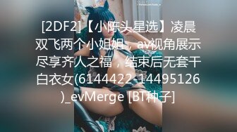 震撼绿帽淫妻_极品丝袜淫妻博主『2Tgdt』伺候老婆被各种玩超级贱 银色连衣裙内射 制服肛塞喷精潮吹2 (6)