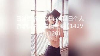 后入淫荡女友系列1申精，