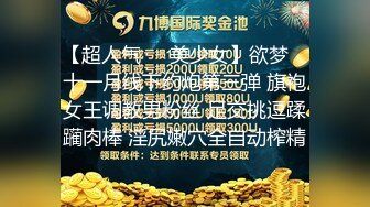  超爆极品性爱流出爆奶妹纸正在玩王者荣耀被男友拉揉奶啪啪 极品爆乳妹妹边玩边被怼操