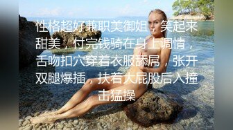 甜美乖巧妹妹！一脸呆萌！黑丝美腿足交，大屌抽插小嘴，骑乘位打桩机，深插爆操嫩穴