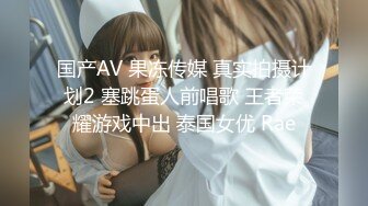 少女黄播,怕家人发现