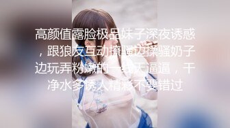 【新片速遞】  无套内射白嫩蜜桃臀反差大学妹，掰开骚逼直接让你内射！[ 35MB/MP4/05:47]