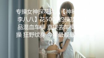 【极品性爱❤️疯狂群操】极品台湾援交少女『黄芮芮』六月最新付费私拍 约炮猛男玩多P性爱 可内射