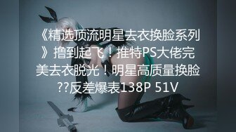 【钻石级??推荐】麻豆传媒映画正统新作MD181-3P上阵操弄风骚女教师 爱液激情大爆发 白虎女神沈娜娜 高清720P原版