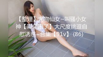 文轩探花 代班四哥 第一次见到穿尿不湿上门的外围女