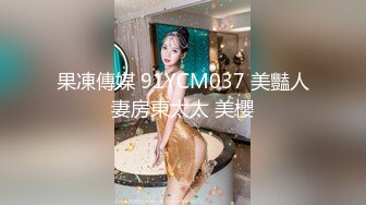 【新片速遞】少妇3P 两个小哥哥真是猴急连敷个面膜的时间都等不了 前后夹击 一个刚射完接着来 也不让人休息 