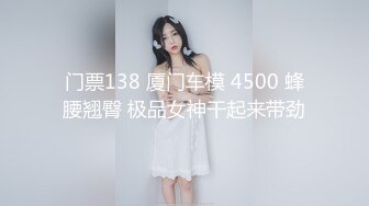 【OnlyFans】逃亡JJ爱KK，狂干群P，大型淫乱场面，两人真实夫妻，女的身材超级棒，群p的场面太过震撼 122