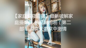 强推高炮打桩前来分手的前女友