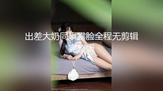 OnlyFan 喜欢吃肥肉 (2)