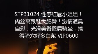 12/14最新 性孽女拳手抓着嘴巴当逼操翘起双腿看穴极度诱惑VIP1196