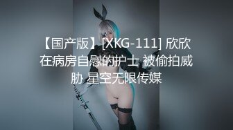   最强91大神会所独家与JK制服学生妹的完美邂逅 初恋般的性爱快感 穿着制服长腿啪啪开操