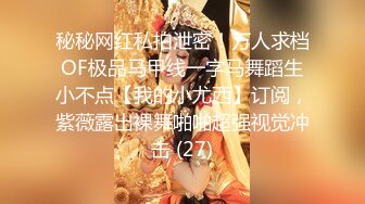 極品麻花小辮露臉美女和老公給力各種姿勢自拍