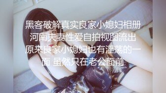 STP29412 重磅~堪比明星~【saosao0755】双道具~自慰~喷水无数！主播一次次的潮喷，直播间瞬间到达了高潮。