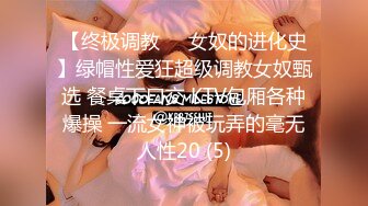 蜜桃傳媒PMC021-025公公狠操淫蕩兒媳-張欣妍+寂寞嶽母強上生病女婿-白熙雨...