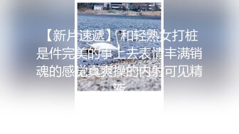 2DF2]『射精日记』约操极品爆乳g奶混血网红激情啪啪 边抽插双穴 边摇晃巨乳 无套抽插射一身 高 [BT种子]