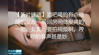 蠢沫沫 捕获女警