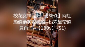 約啪極品雙胞胎姐妹花超爽體驗(VIP)