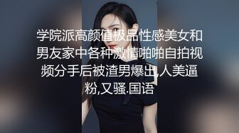   “啊啊啊，你不要到处乱说，我没那么骚”，说服公司同事让我操，潮喷内射