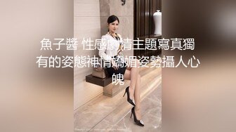 《顶级震撼秘极品骚婊》最新流出万狼求购OnlyFans地狱调教大咖【G王】付费解锁私拍~骚母G户外爬行露出啪啪双通 (3)