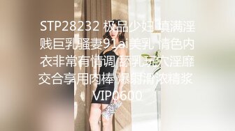 STP34186 糖心Vlog 寂寞少妇户外旅行露出手淫 野战口爆 美杜莎