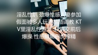  超美气质大奶人妻直播找情人约炮 激情深吻揉大奶胸推骑乘