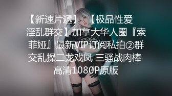 STP28701 起点传媒 XSJ-005《奇淫三国》黄精之乱-金宝娜 VIP0600