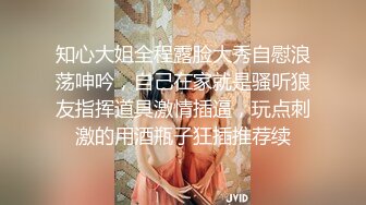 高颜值极品美妖TS晗曦 性感空姐 掏出妖棒让你欲罢不能，这身材看得热火啊，很是诱惑！ (5)