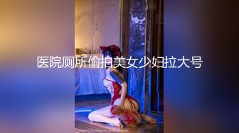 【牛屌探花】172cm大长腿又白又细，真极品甜美温柔模特身材