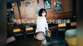 【新片速遞】  【极品❤️小热巴】Una尤奈✨ 羞耻享受按摩性体验 精油指尖触感 肉棒挑逗蜜穴 欲罢不能插入爆艹女神 滚烫极爽榨射