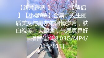 STP33427 翻版楊超越 小易的so啵啵 下海直播 嬌小身材少女！炮友頂不住跑路了，道具自慰誘惑，震動陰蒂流淫水，擺弄各種姿勢 VIP0600