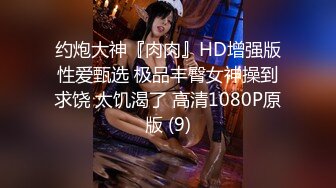 【整理】20岁良家少女情窦初开！【梨奶】湿滑的小穴~粘液能拉丝~【80V】 (24)