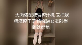 很有气质的音乐女孩分手后被渣男报复不雅露脸自拍流出✅反差小妹吉他弹的好鸡巴吃的也好