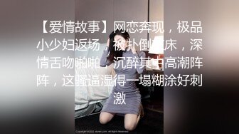 《稀缺重磅?猎奇资源》贵圈万人追踪OnlyFans网红CDTANT闺蜜Ljy44682解锁私拍~3P、4P各种淫乱~场面令人乍舌