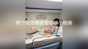 绝版私拍各种极品露脸美模尤物不只拍还要打炮调教