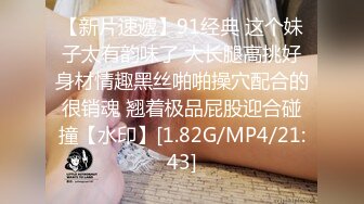 最新10月无水印福利①，OF顶级绿帽癖情侣【mickeemouse】各种道具紫薇露脸性爱自拍 (1)